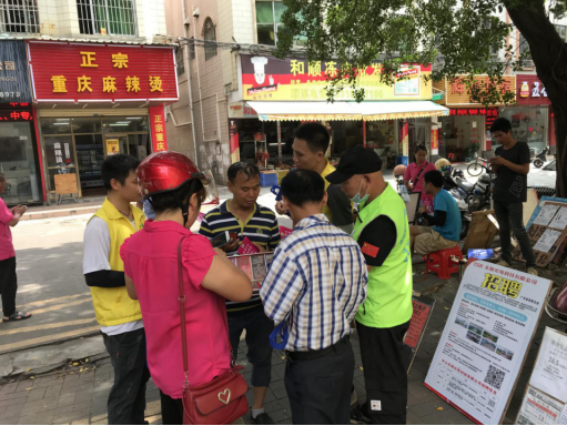 阜沙鎮(zhèn)禁毒信息〔2020〕第105期--阜沙禁毒宣傳來(lái)啦，快來(lái)看?。?020.7.14）394.pn