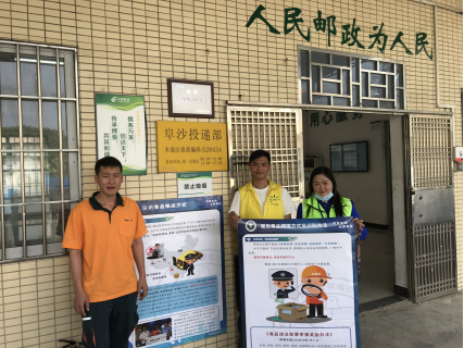 阜沙鎮(zhèn)禁毒信息〔2020〕第167期--阜沙禁毒宣傳進(jìn)公交站、進(jìn)廠企、進(jìn)廣場(chǎng)（2020.11.17 