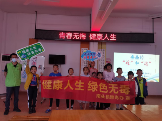 20210329滘心社工站禁毒宣傳活動112.png