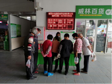 20210406穗西市場禁毒宣傳活動251.png