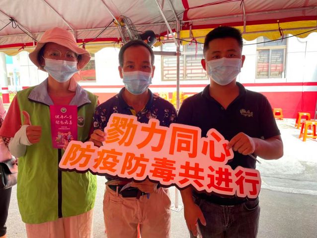 “全民抗疫·守護(hù)廣東”——支援抗疫，三鄉(xiāng)禁毒社工在行動(dòng)照片3.jpg