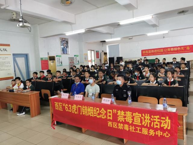 禁毒宣傳進(jìn)校園，讓青春綠色無毒 (1).jpg