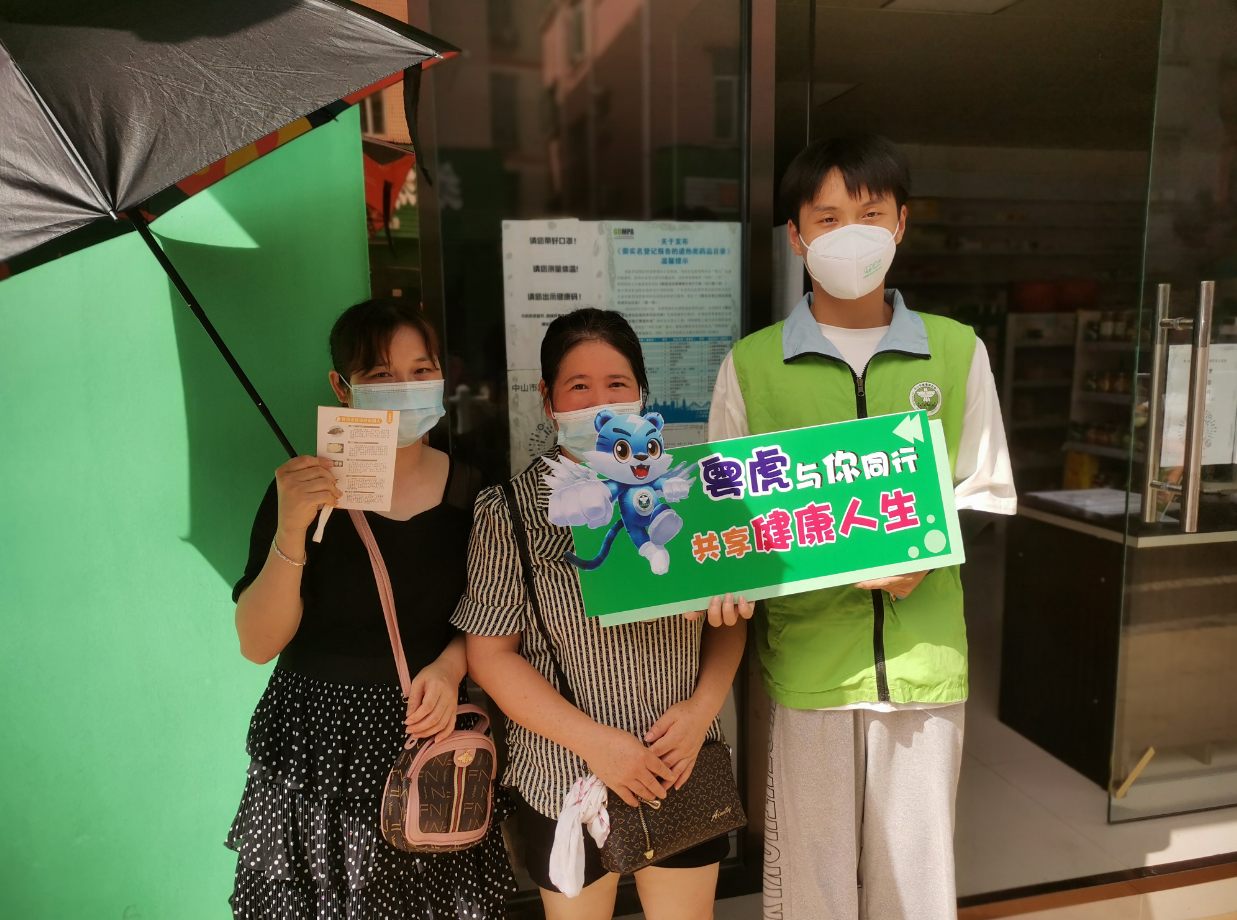 微信圖片_20210714164743.png
