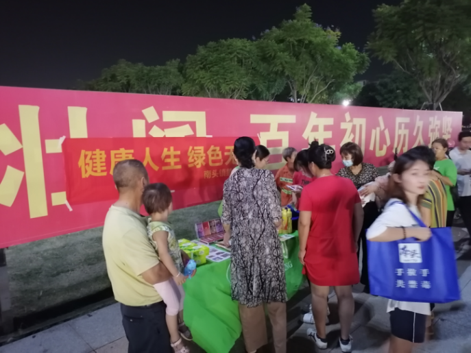 20210930南頭公園禁毒宣傳活動(dòng)78.png
