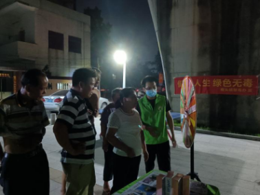 20210929南頭鎮(zhèn)孖沙公園禁毒宣傳活動(dòng)79.png