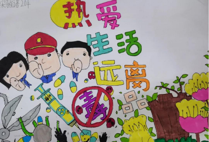 中山市南頭三鑫學校二年級禁毒手抄報大賽126.png