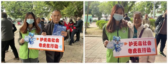 三鄉(xiāng)鎮(zhèn)開展“防毒反毒，人人有責”宣傳活動圖片3_副本.jpg