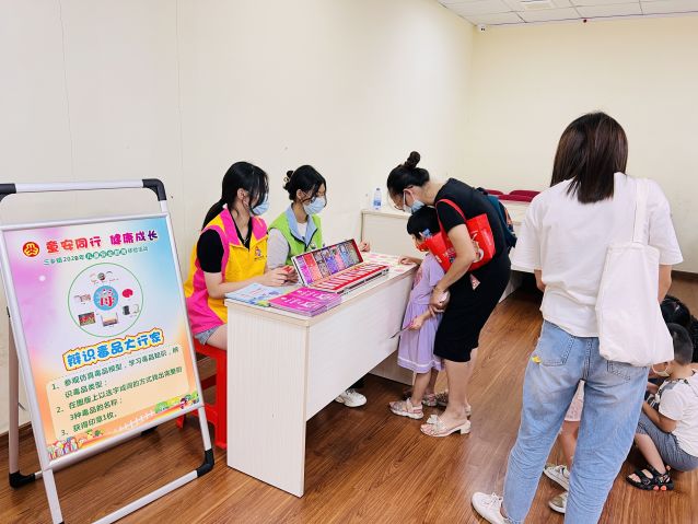 三鄉(xiāng)鎮(zhèn)開展“護航成長，青春拒‘毒’行”宣傳活動圖片3.JPG