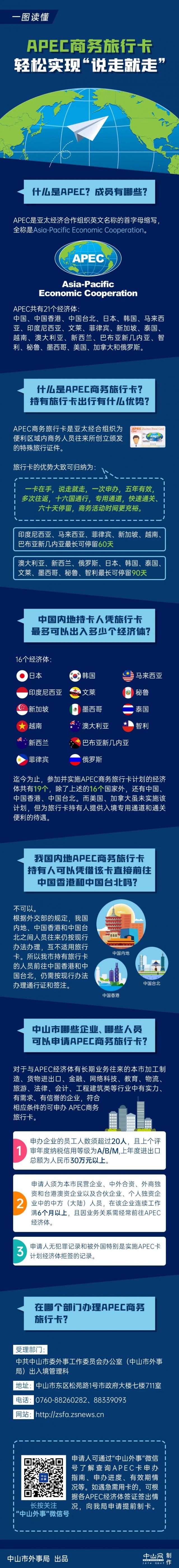 微信圖片_20221214150356.jpg