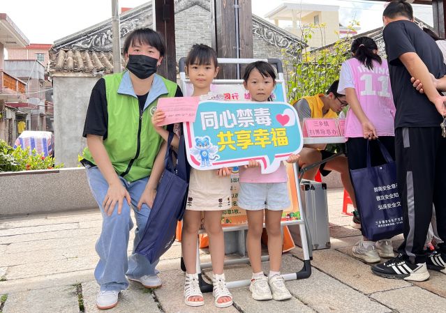 三鄉(xiāng)鎮(zhèn)開展“識毒防毒入民心，同心共建無毒墻”宣傳活動圖片4.JPG