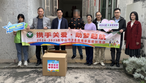 微信截圖_20241230155939.png