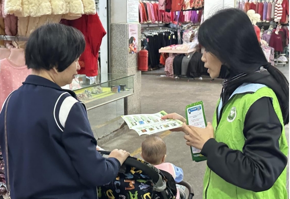 微信截圖_20241230161332.png