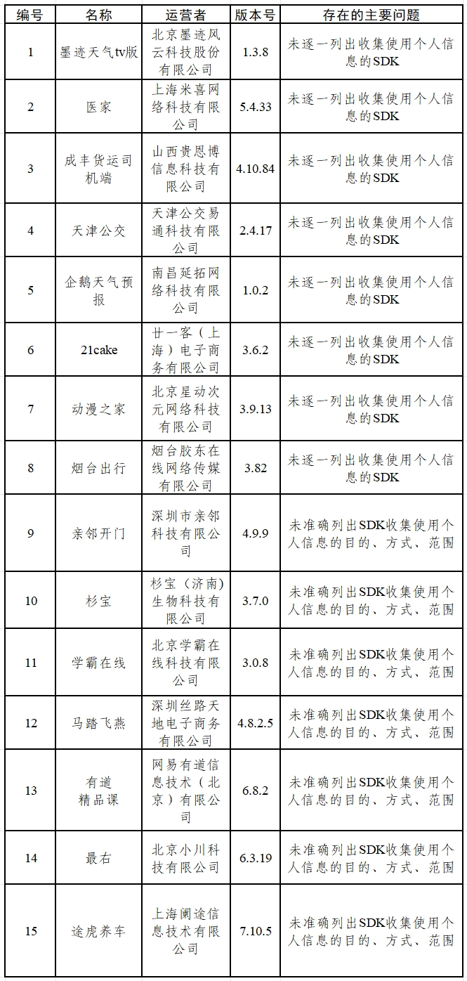微信圖片_20250509160809.png