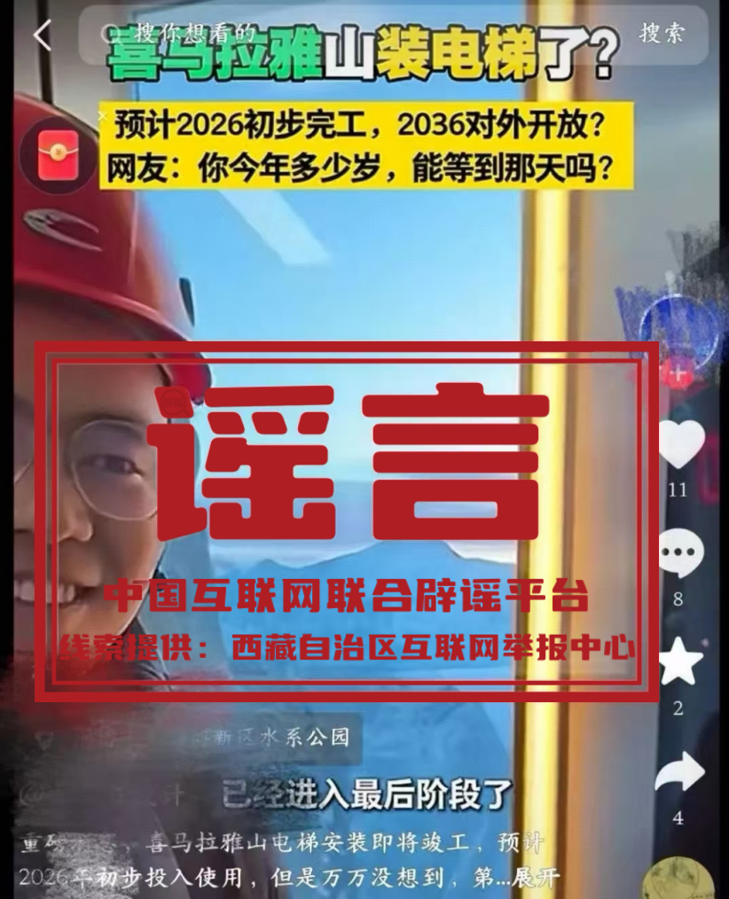 電梯.png