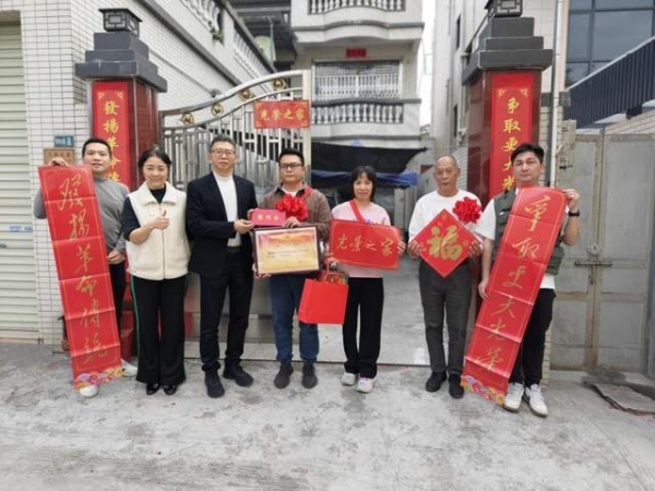光榮到家！沙溪鎮(zhèn)這10個家庭的喜訊，比新年更“火”